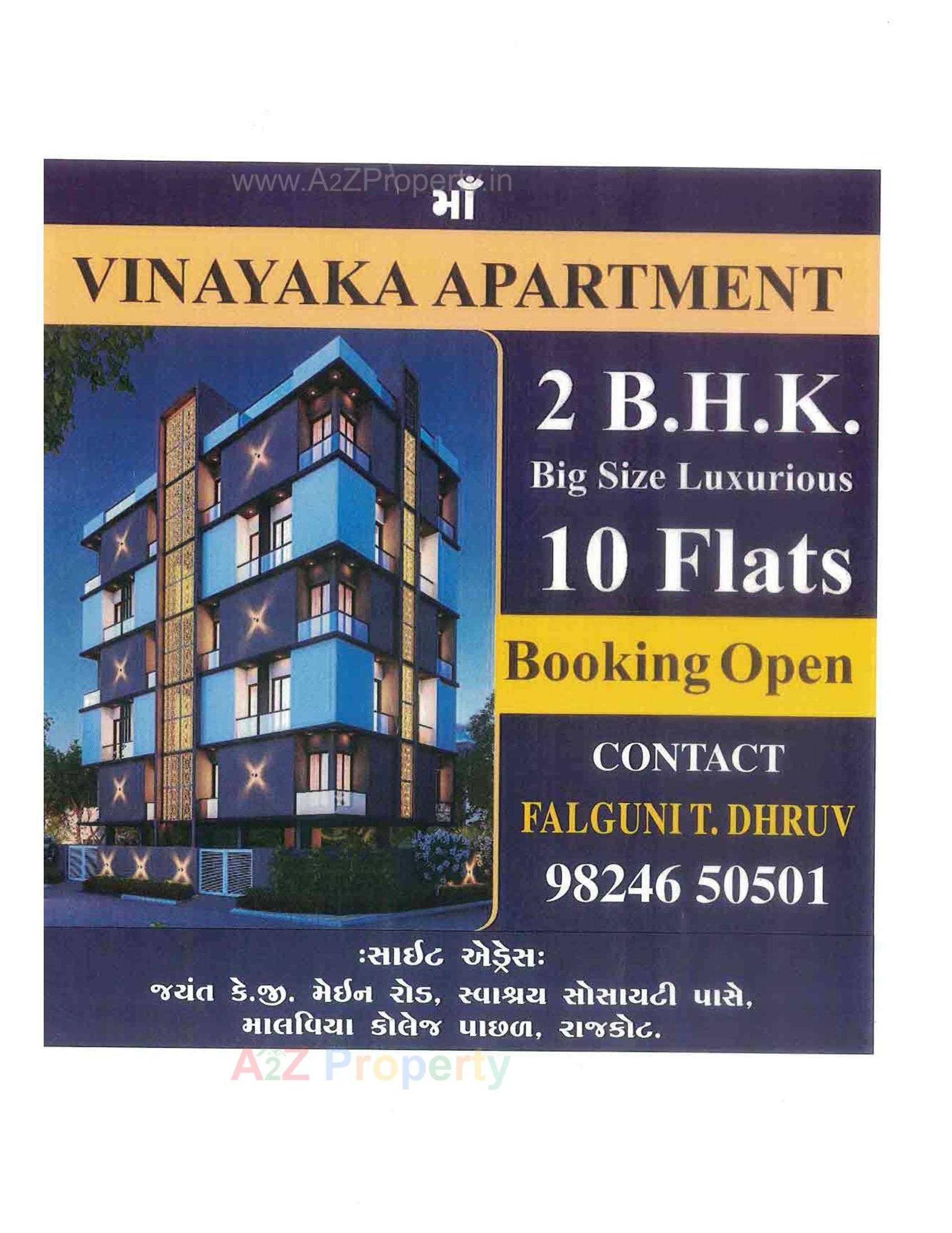  of real estate project Vinayaka Appartment located at Rajkot, Rajkot, Gujarat