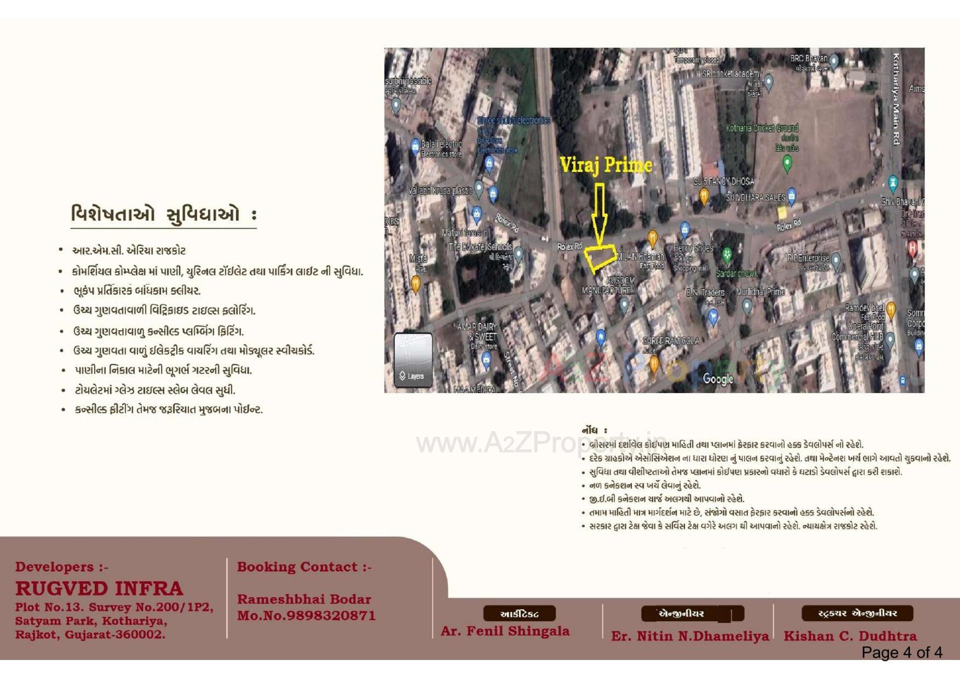  of real estate project Viraj Prime located at Kothariya, Rajkot, Gujarat