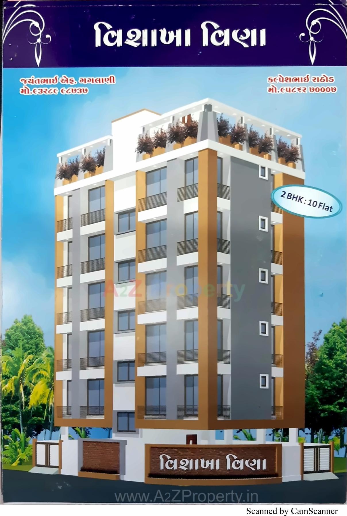 3D Elevation of real estate project Vishakha Veena located at Rajkot, Rajkot, Gujarat