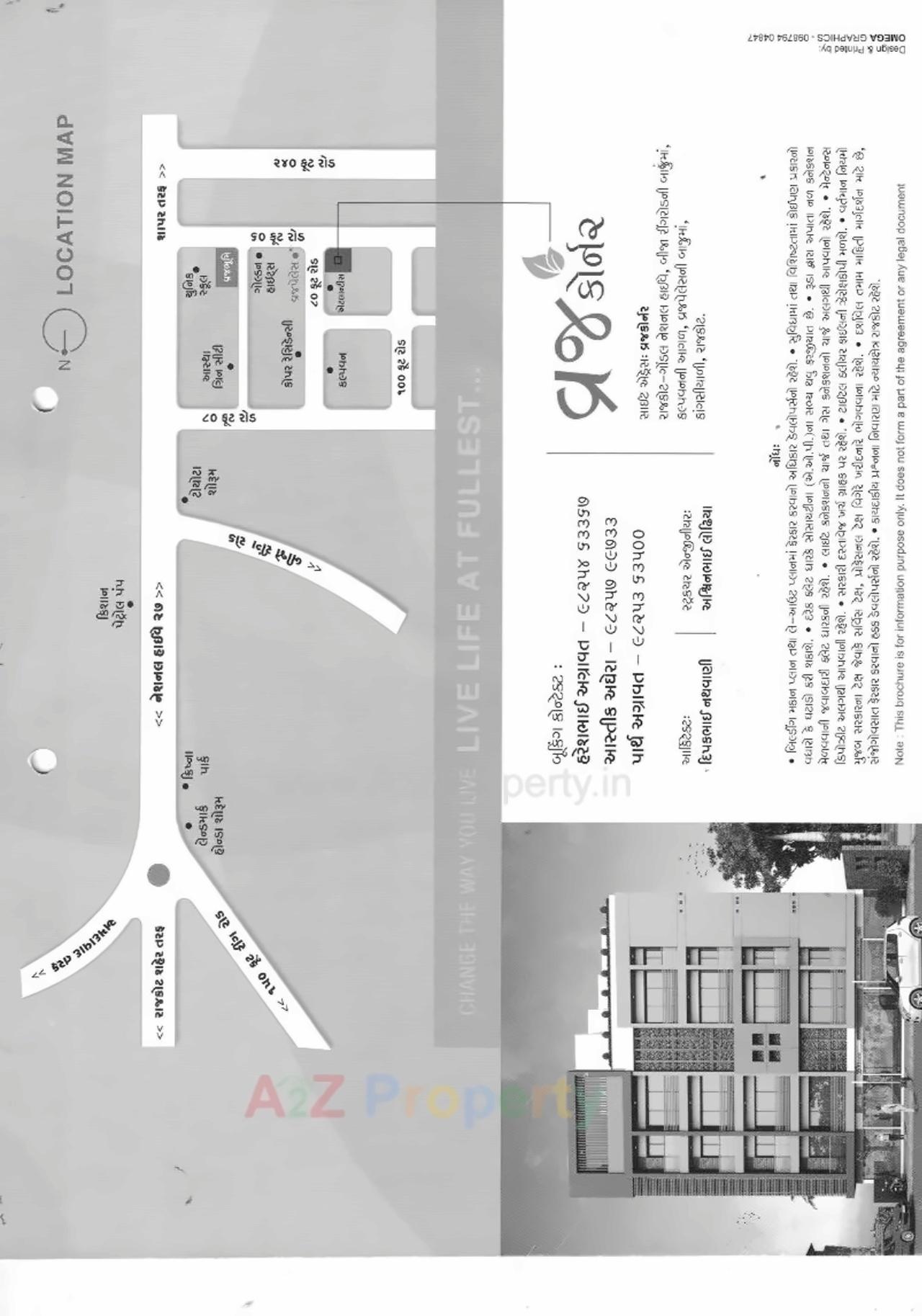  of real estate project Vraj Corner located at Kangasiyali, Rajkot, Gujarat