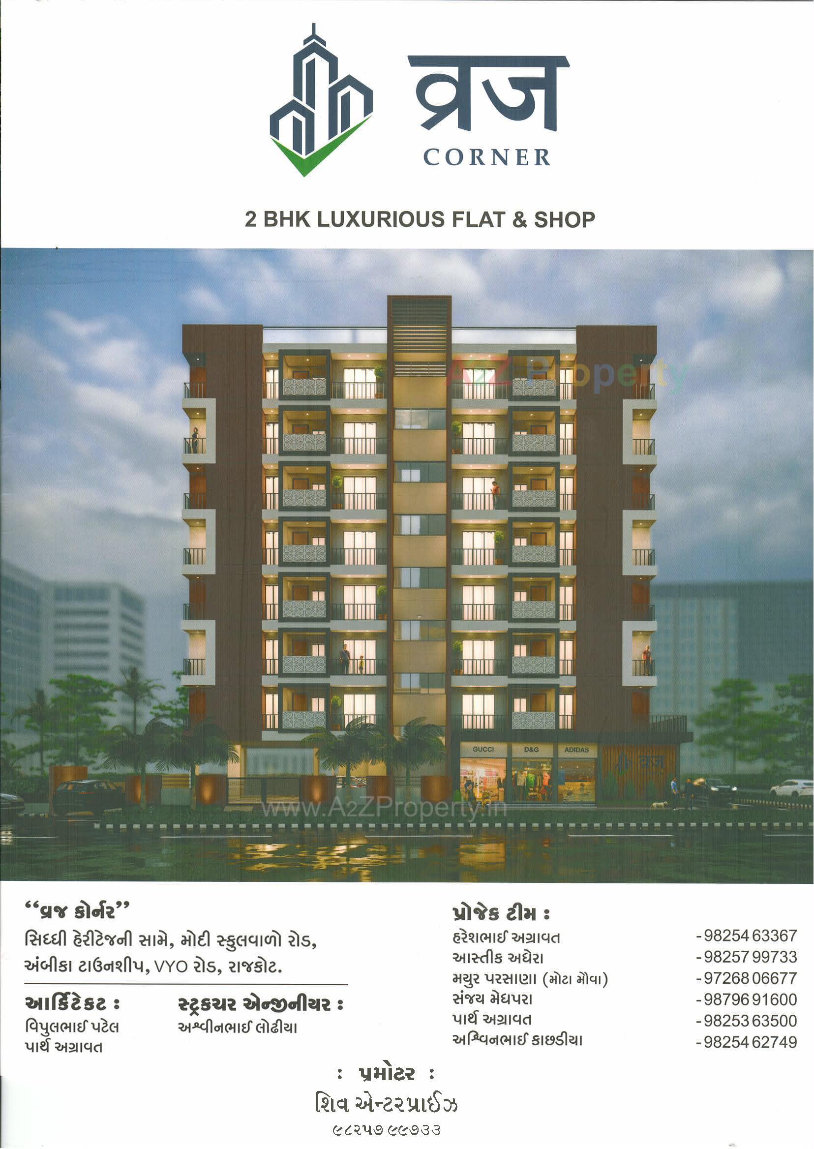 3D Elevation of real estate project Vraj Corner located at Mavdi, Rajkot, Gujarat