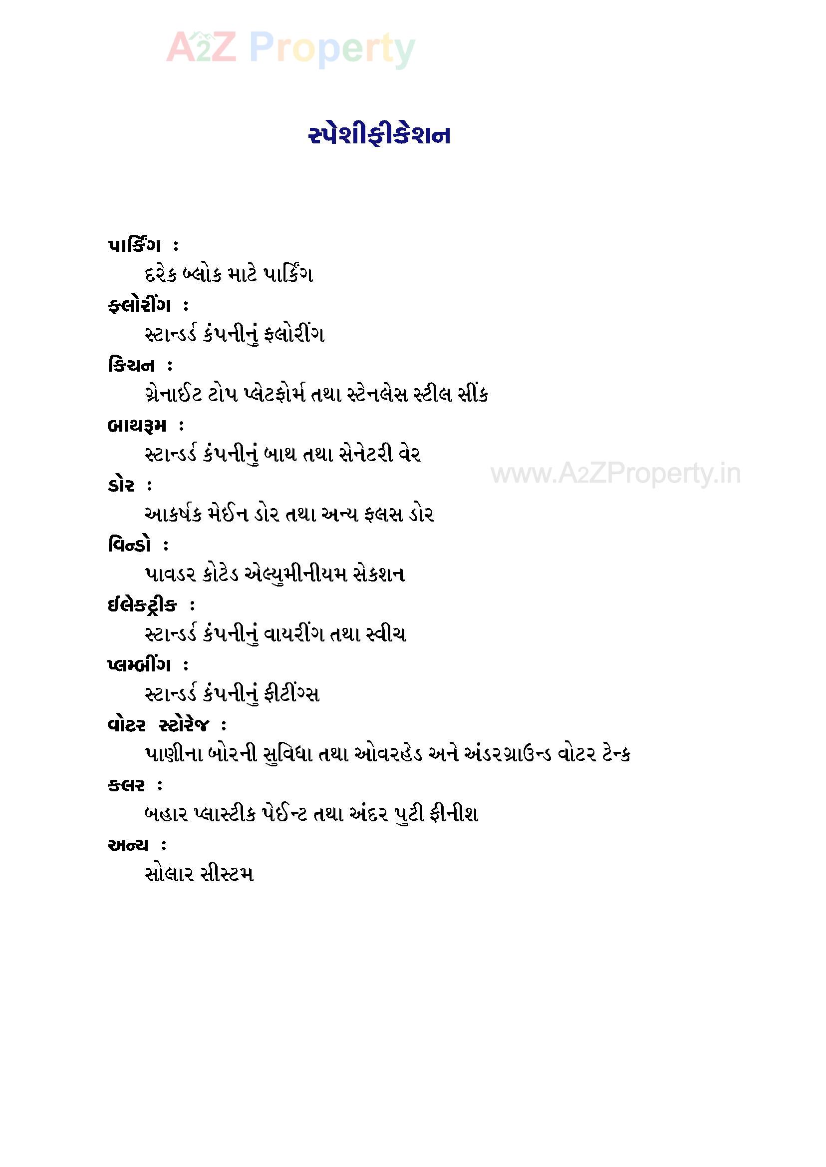  of real estate project Vraj Corner located at Mavdi, Rajkot, Gujarat