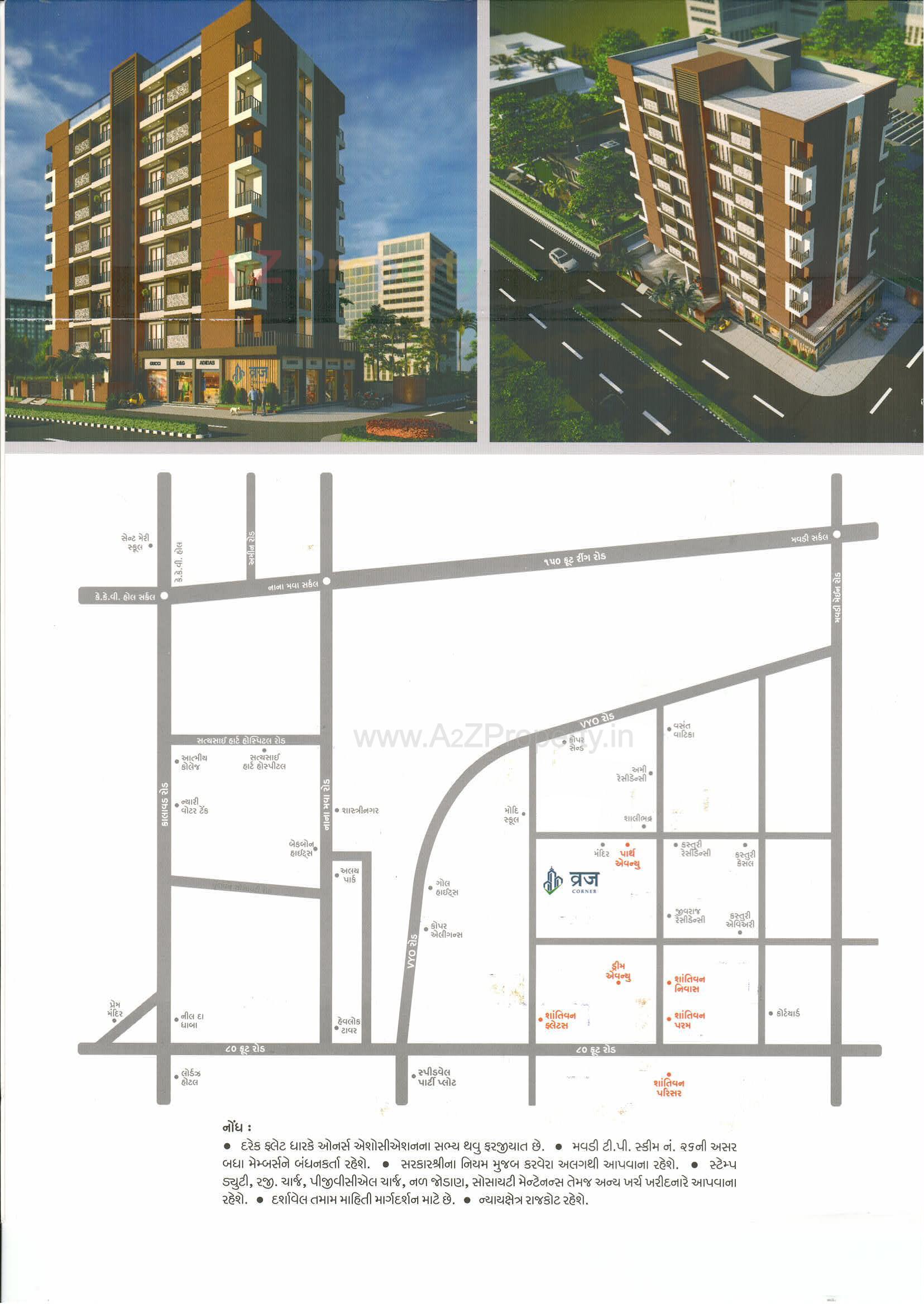  of real estate project Vraj Corner located at Mavdi, Rajkot, Gujarat