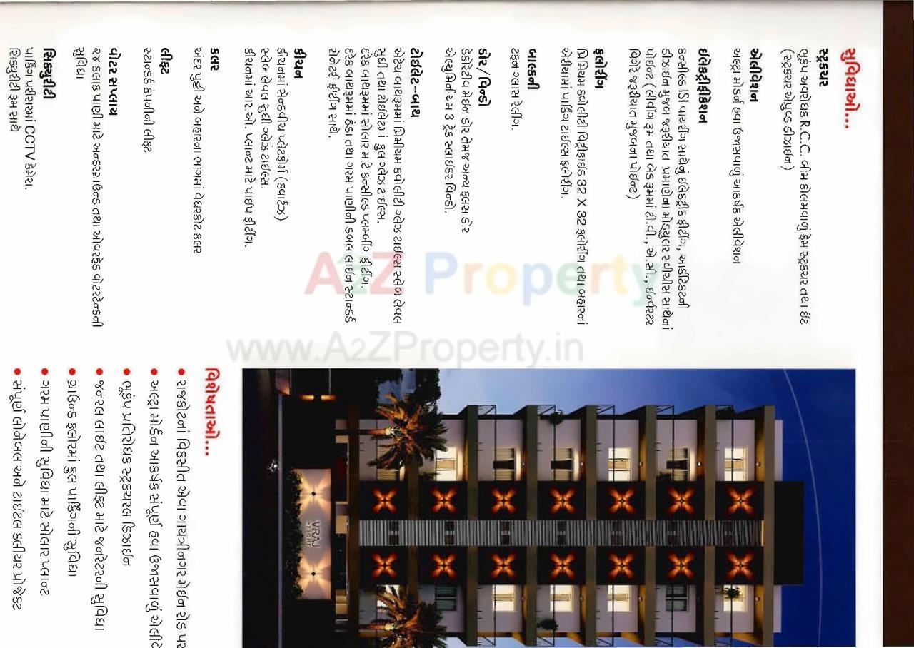  of real estate project Vraj Height located at Rajkot, Rajkot, Gujarat