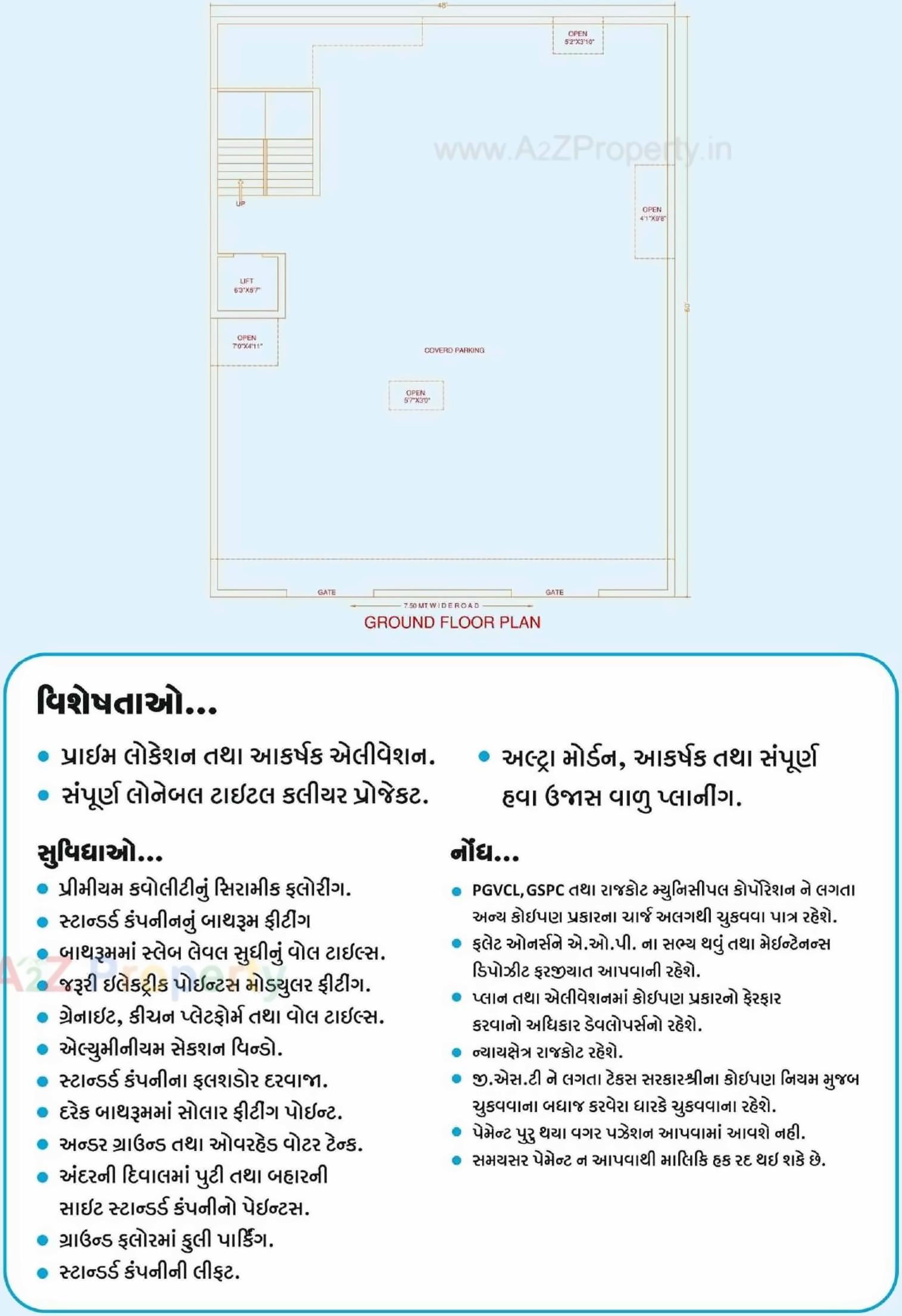  of real estate project Vrajbhumi Avenue located at Mavdi, Rajkot, Gujarat