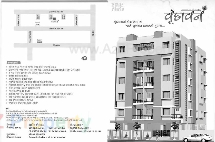  of real estate project Vrundavan Appartment located at Rajkot, Rajkot, Gujarat