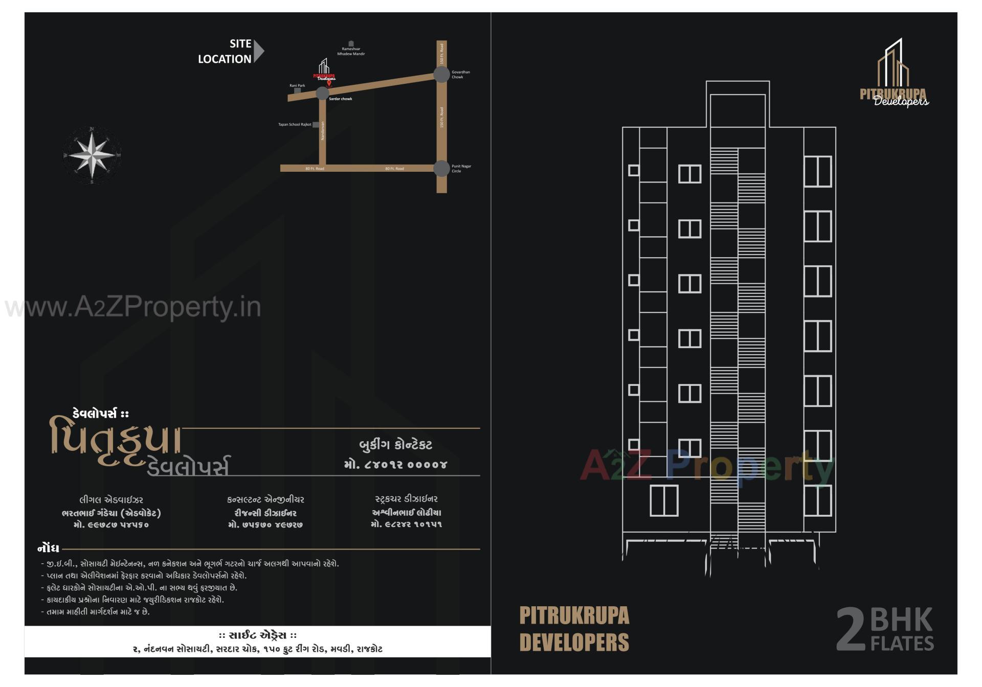  of real estate project Vrundavan located at Rajkot, Rajkot, Gujarat