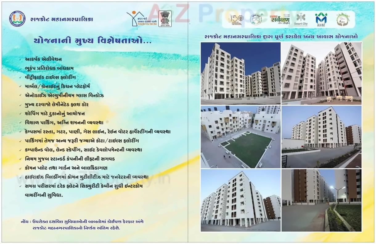  of real estate project West Zone Package  Fp S located at Rajkot, Rajkot, Gujarat