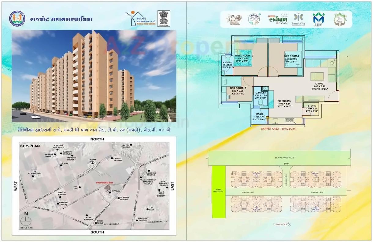  of real estate project West Zone Package  Fp S located at Rajkot, Rajkot, Gujarat