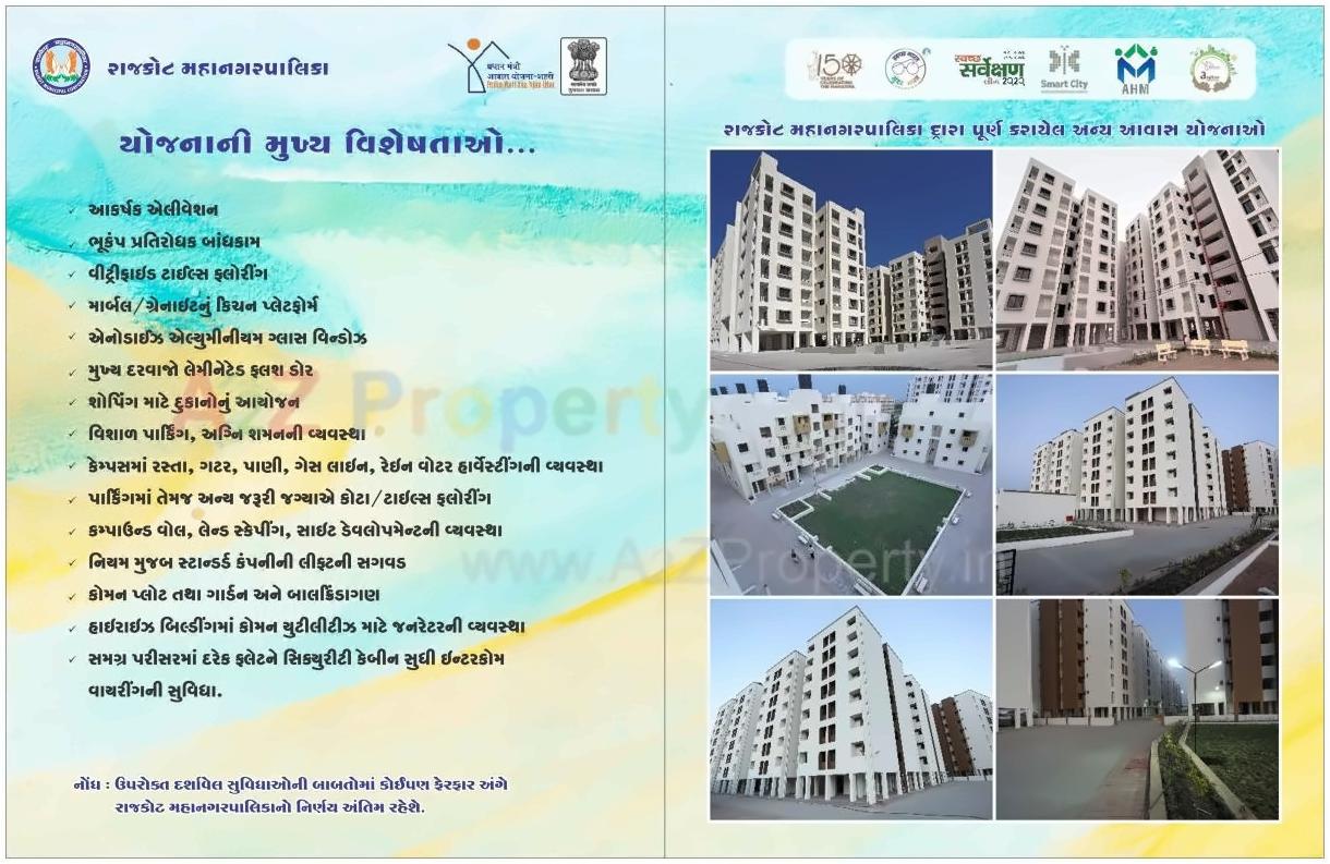  of real estate project West Zone Package  Fp 3 located at Nanamava, Rajkot, Gujarat