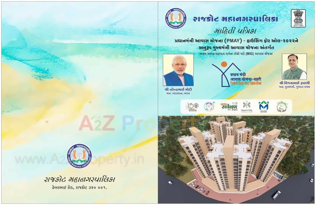  of real estate project West Zone Package  Fp S located at Rajkot, Rajkot, Gujarat
