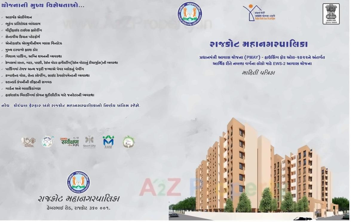  of real estate project West Zone Package   2b located at Mavdi, Rajkot, Gujarat