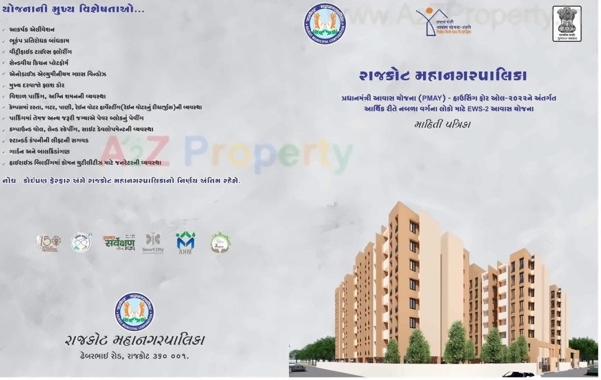  of real estate project West Zone Package  6a located at Mavdi, Rajkot, Gujarat