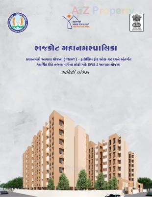 Elevation of real estate project West Zone Package   57/ located at Motamava, Rajkot, Gujarat