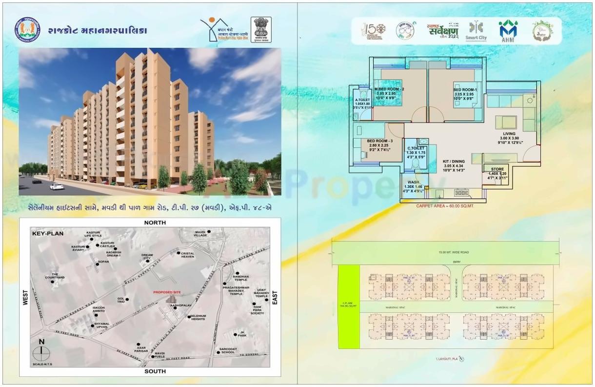  of real estate project West Zone Package  Fp 48a located at Mavdi, Rajkot, Gujarat