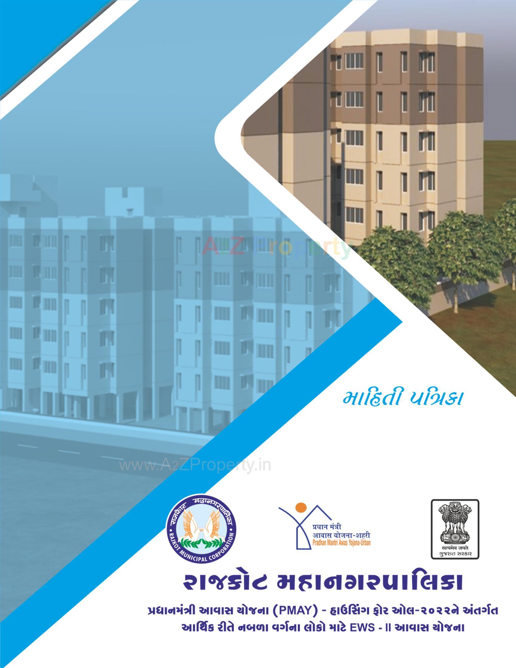  of real estate project West Zone Package 51b Mavdi located at Rajkot, Rajkot, Gujarat