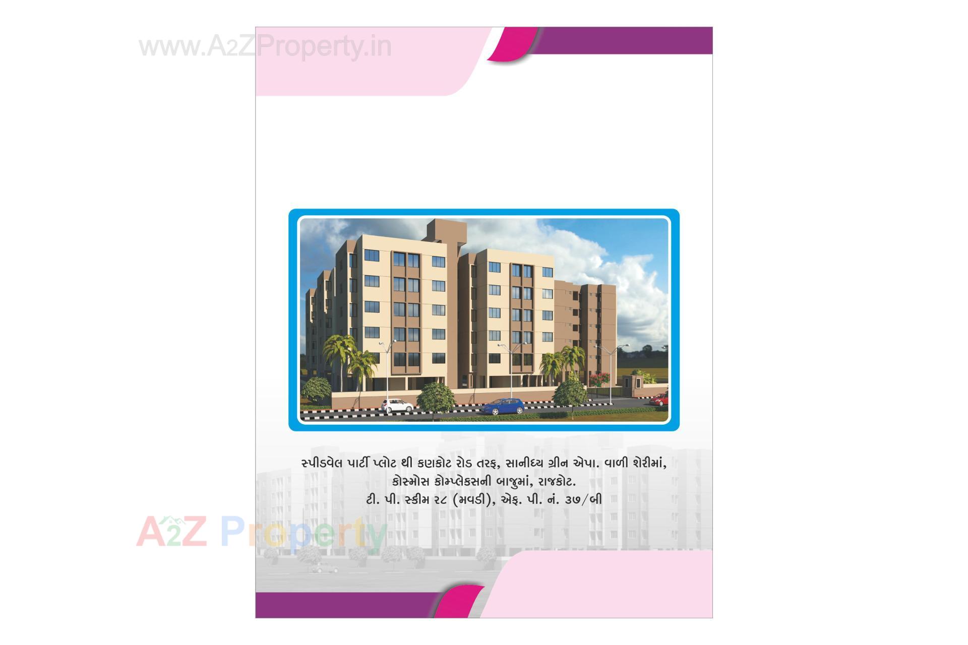  of real estate project West Zone Package 15a   28a located at Rajkot, Rajkot, Gujarat
