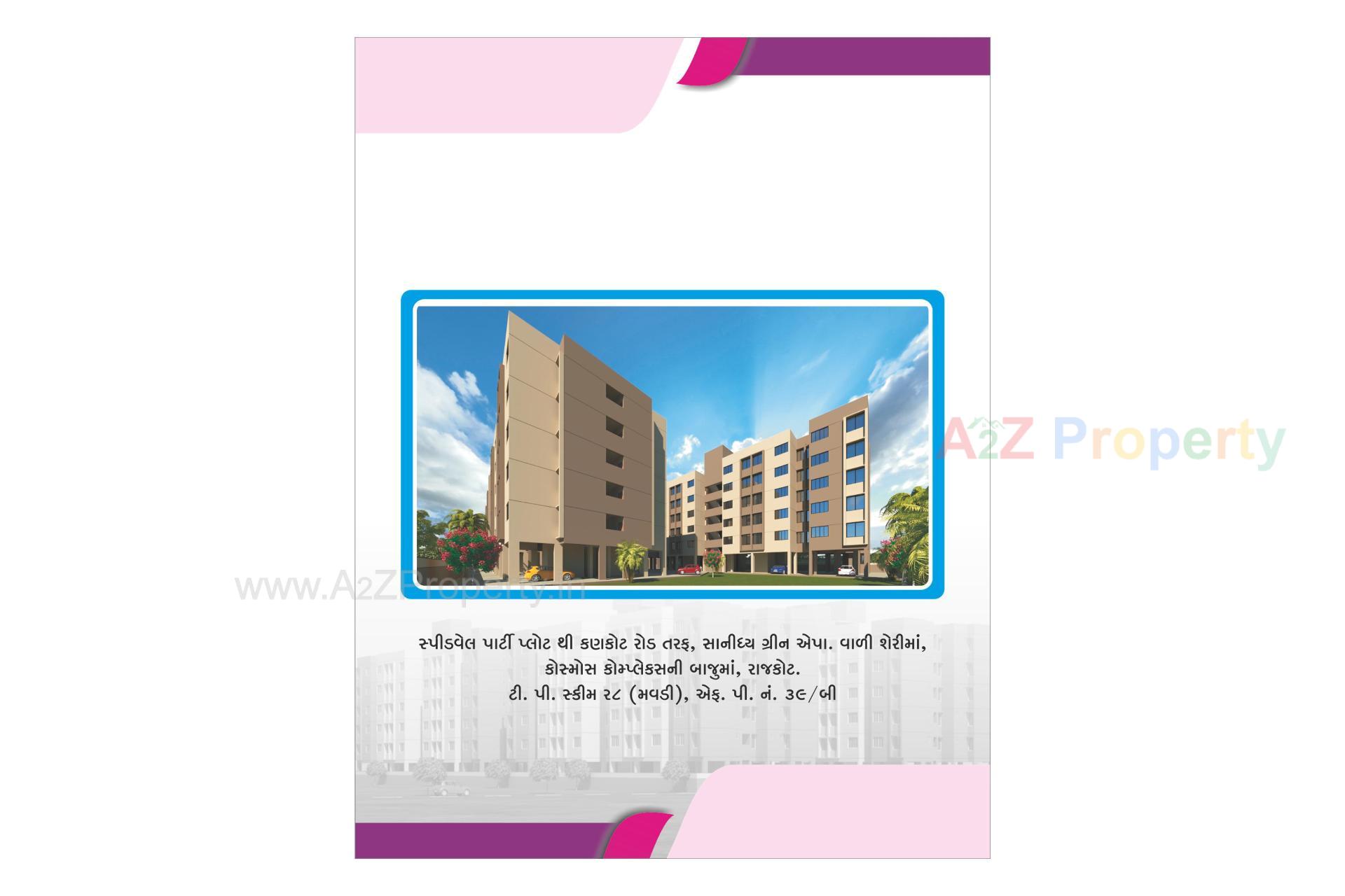  of real estate project West Zone Package 15a   28a located at Rajkot, Rajkot, Gujarat