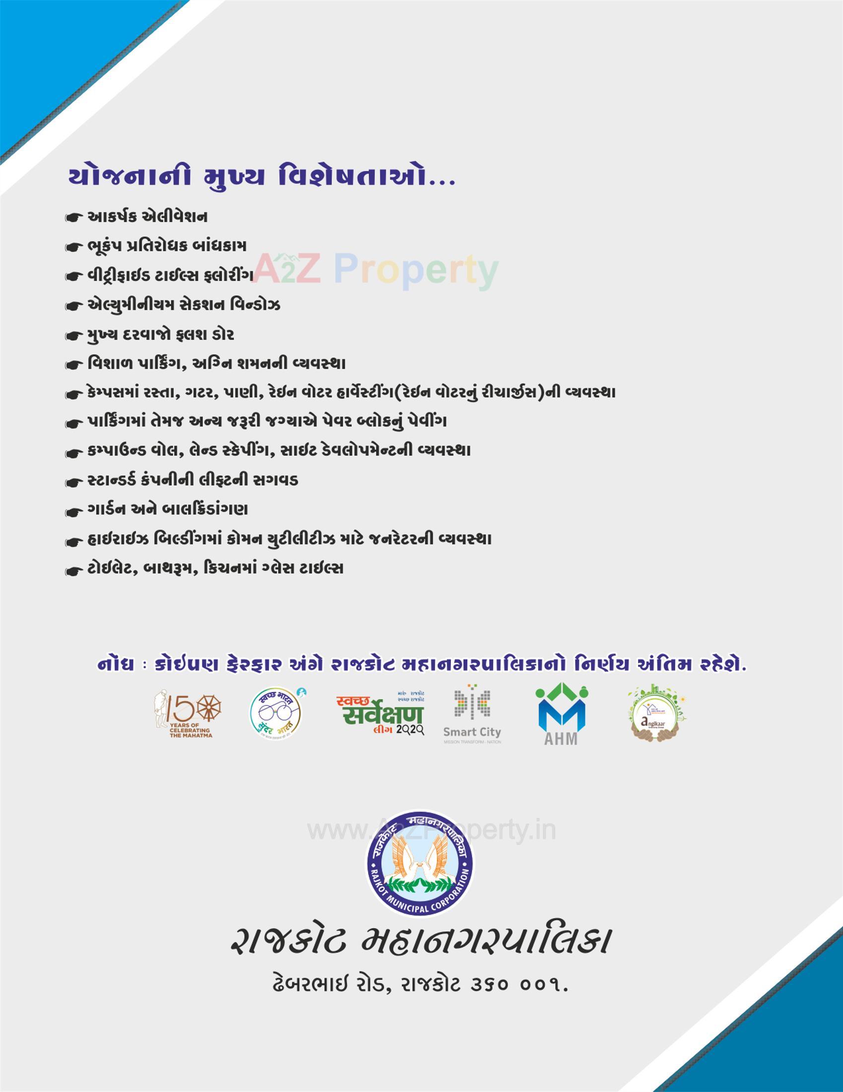  of real estate project West Zone Package 51b located at Vavdi, Rajkot, Gujarat