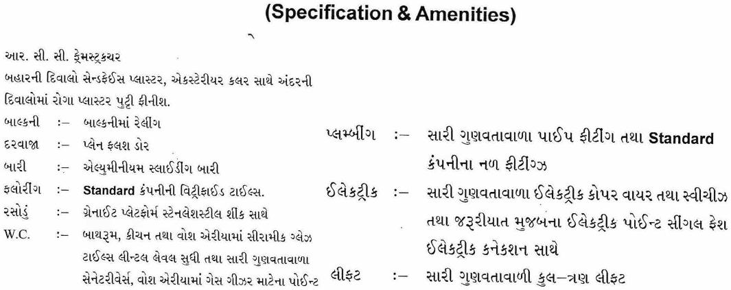  of real estate project Windsor Gardens located at Mota-mava, Rajkot, Gujarat