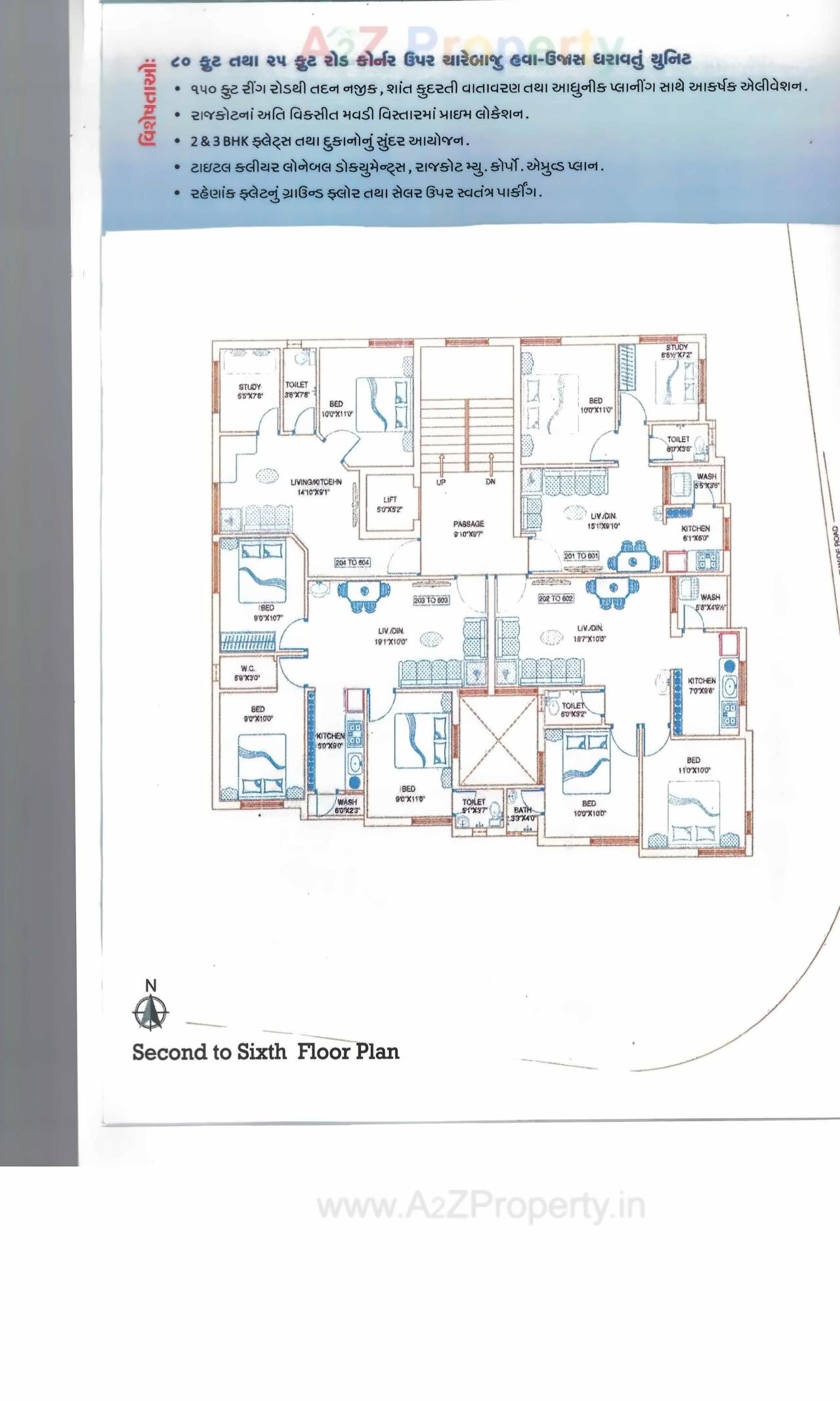  of real estate project Yamuna Palace located at Mavdi, Rajkot, Gujarat