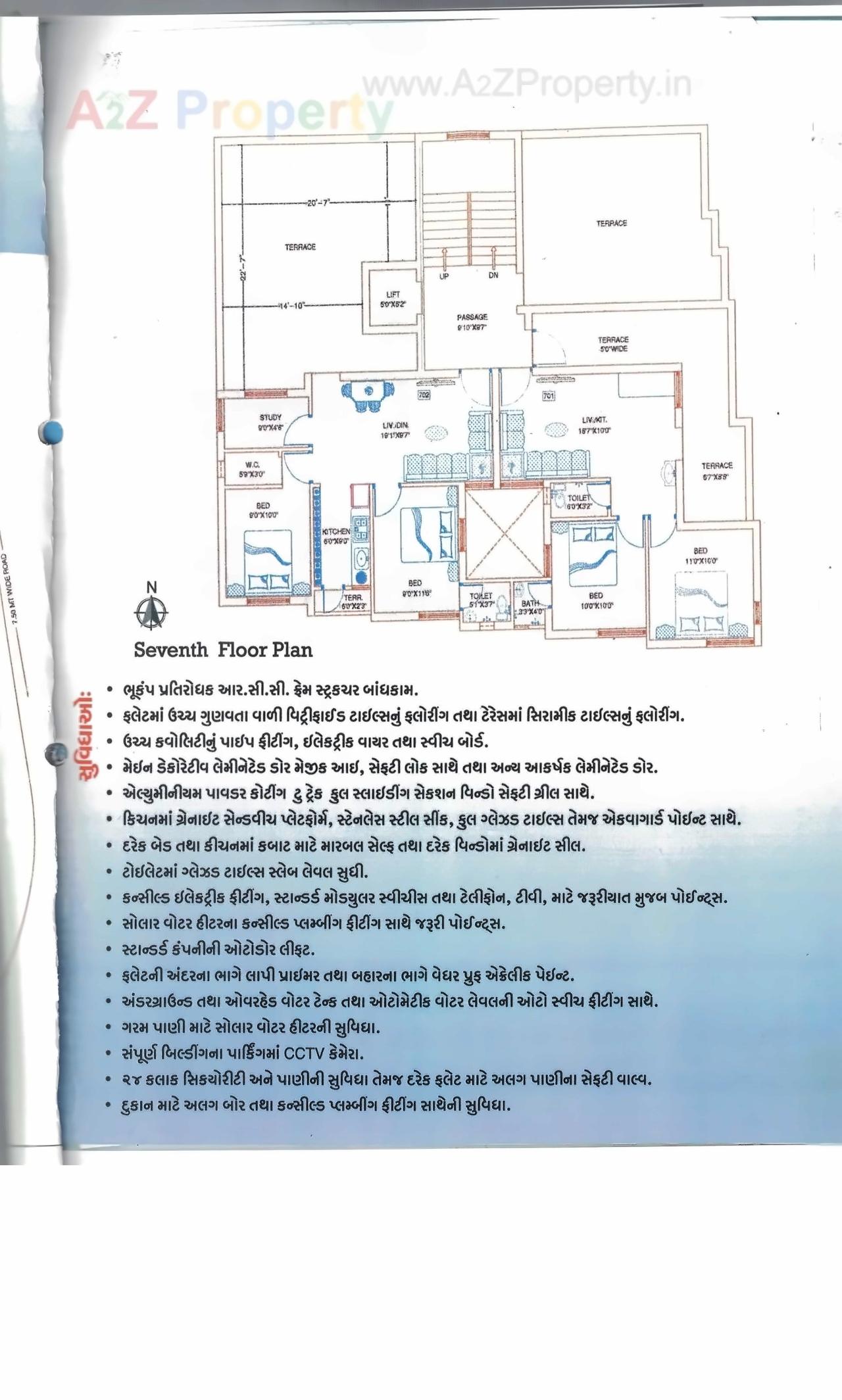  of real estate project Yamuna Palace located at Mavdi, Rajkot, Gujarat