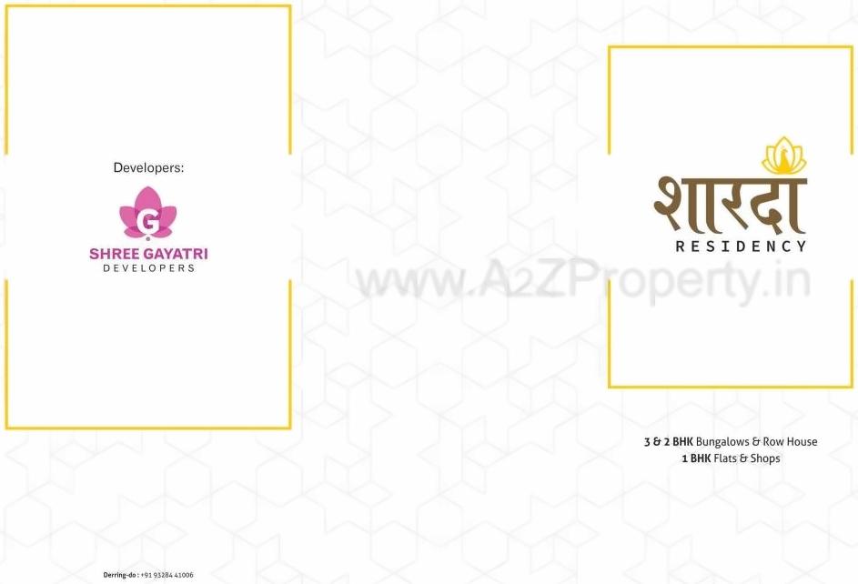  of real estate project Sharda Residency located at Sabar kantha, Sabar Kantha, Gujarat