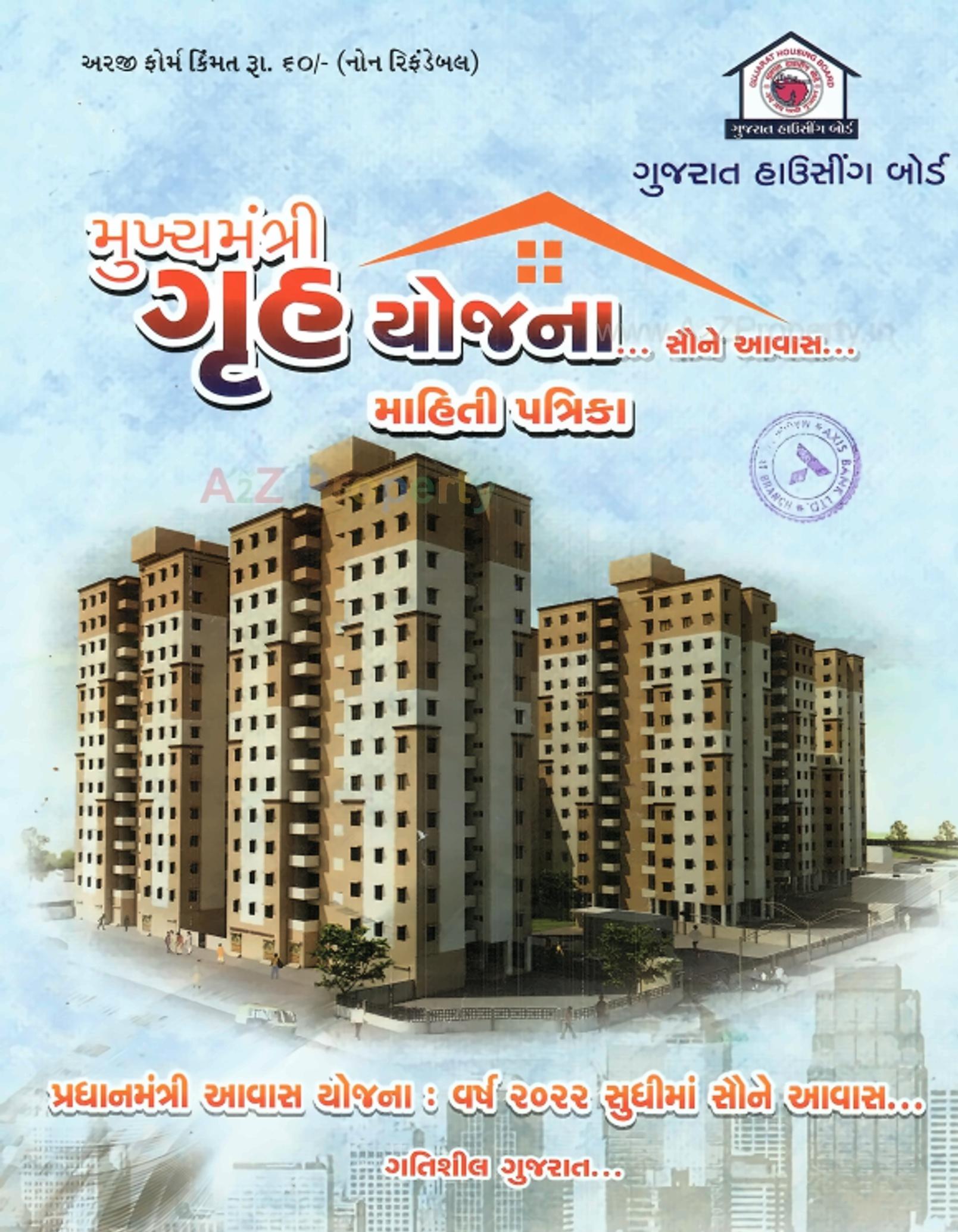  of real estate project 336 Ews 280 Ews At Chhaprabhatha located at Surat, Surat, Gujarat