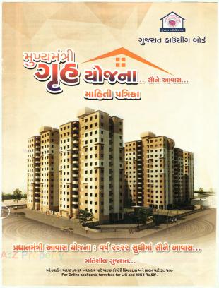 Elevation of real estate project 59 Lig (residential)    (mix Type) Of Gujarat Housing Board At Pandesara located at Pandesara, Surat, Gujarat