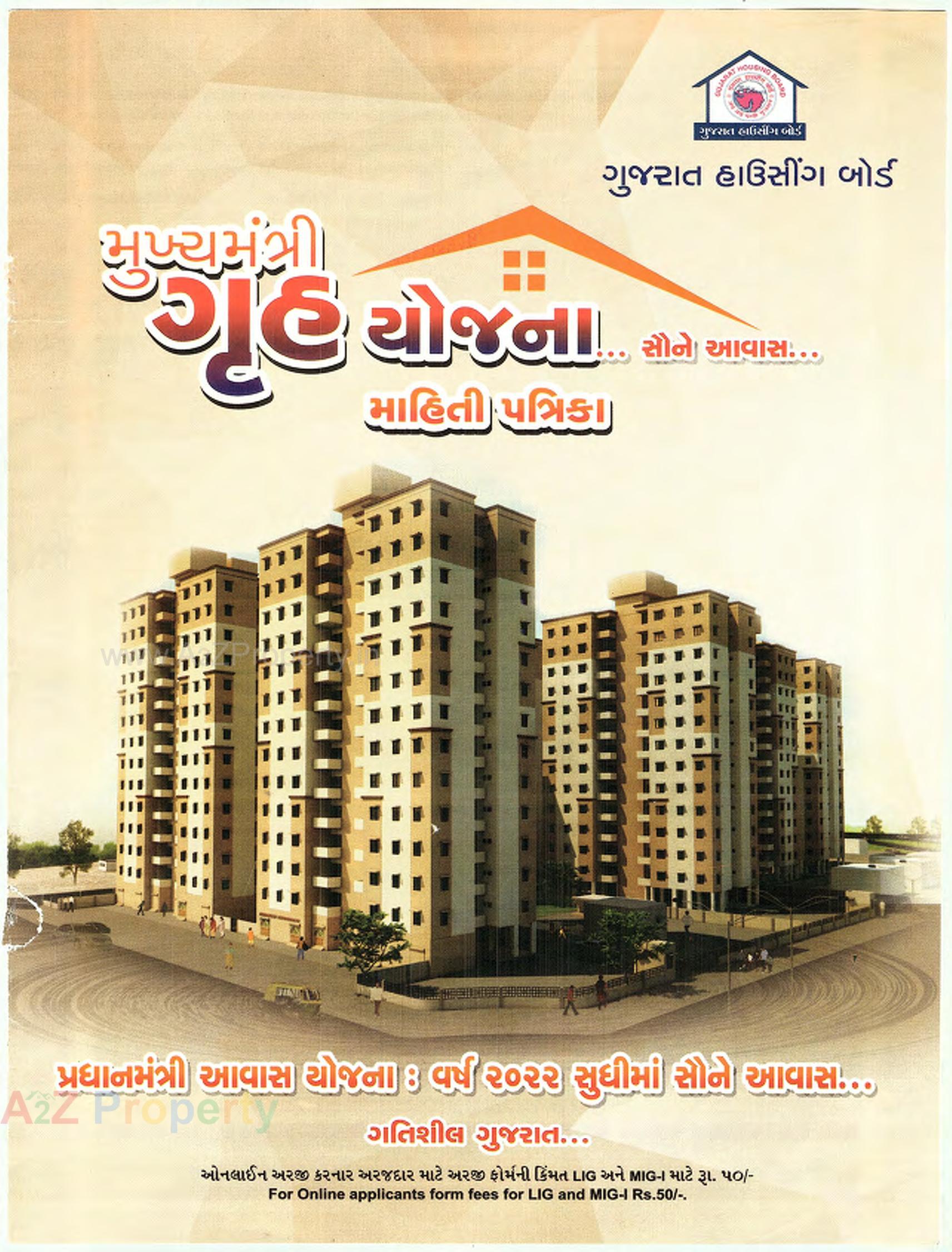 3D Elevation of real estate project 59 Lig (residential)    (mix Type) Of Gujarat Housing Board At Pandesara located at Pandesara, Surat, Gujarat