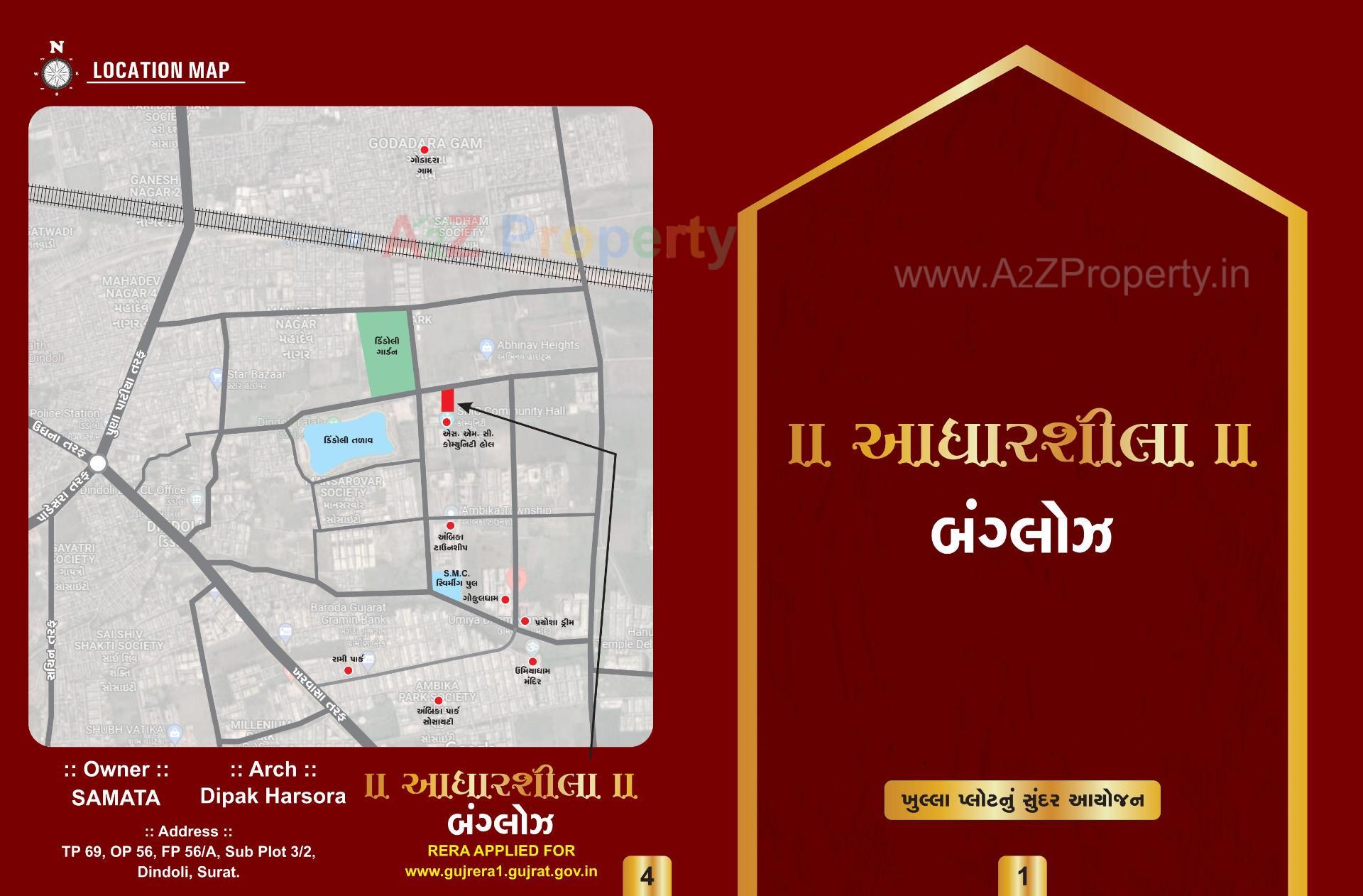  of real estate project Aadharshila Bunglows located at Dindoli, Surat, Gujarat