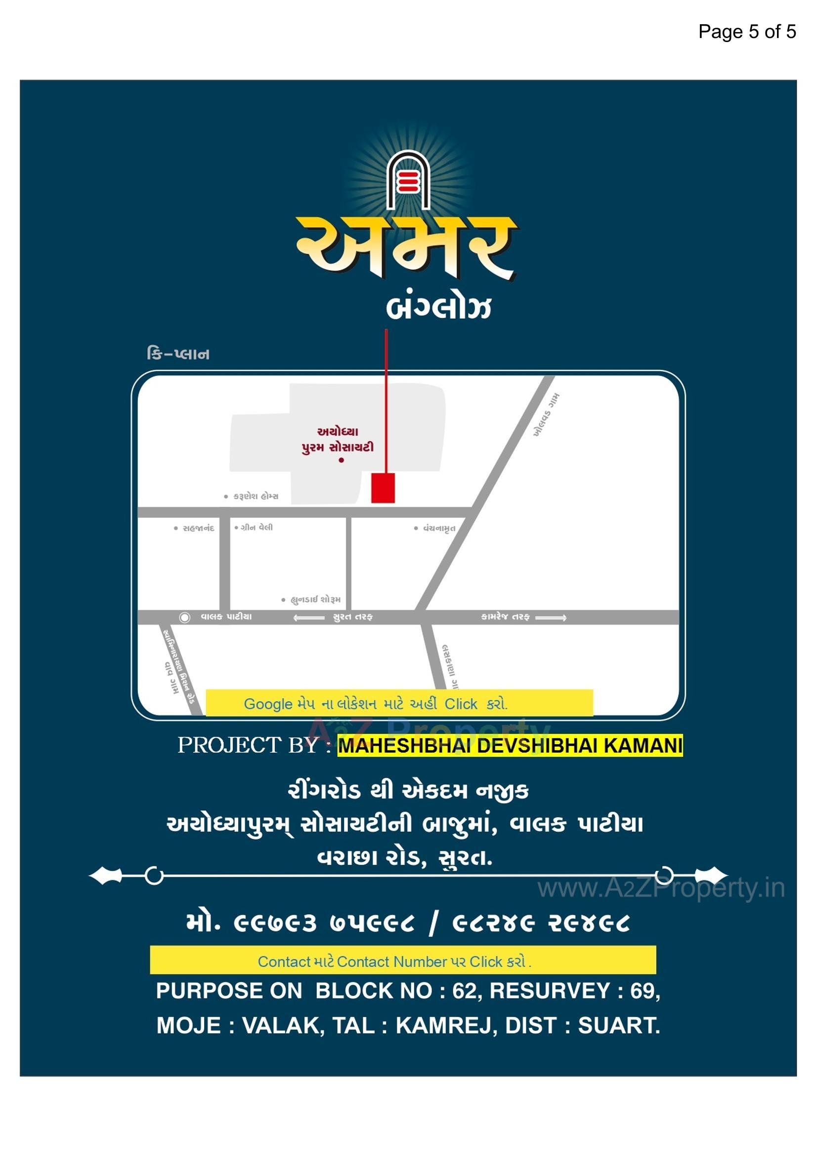  of real estate project Amar Bunglows located at Valak, Surat, Gujarat