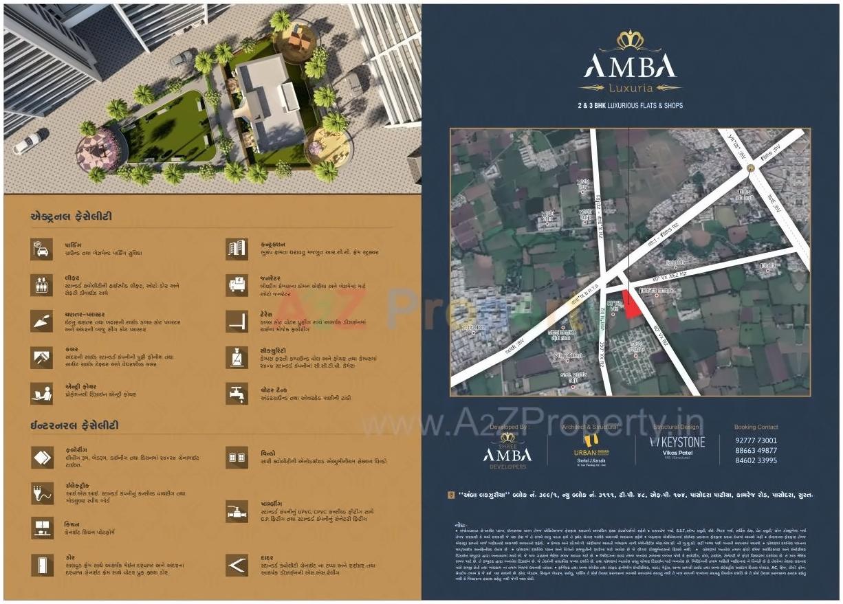  of real estate project Amba Luxuria (  D,e,f   G) located at Surat, Surat, Gujarat