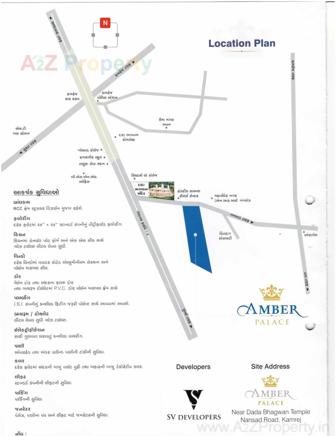  of real estate project Amber Palace located at Kamrej, Surat, Gujarat