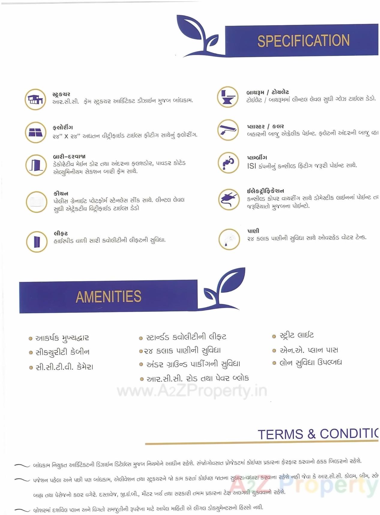  of real estate project Anant Homes located at Utran, Surat, Gujarat