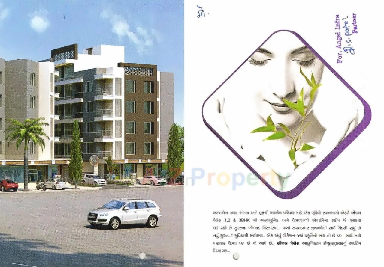 3D Elevation of real estate project Angel Palace located at Kholvad, Surat, Gujarat
