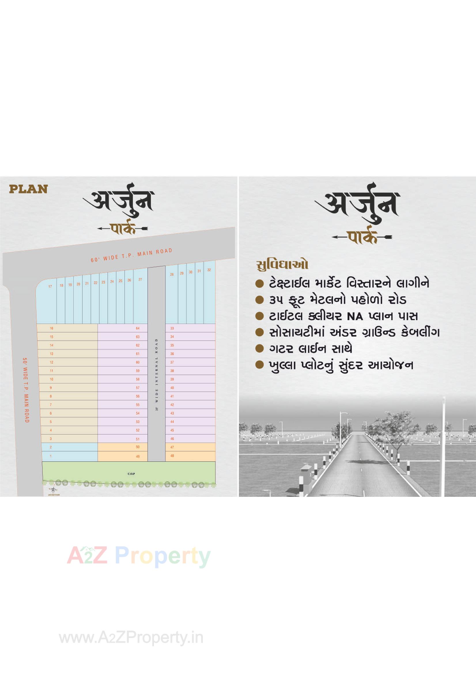  of real estate project Arjun Park located at Surat, Surat, Gujarat