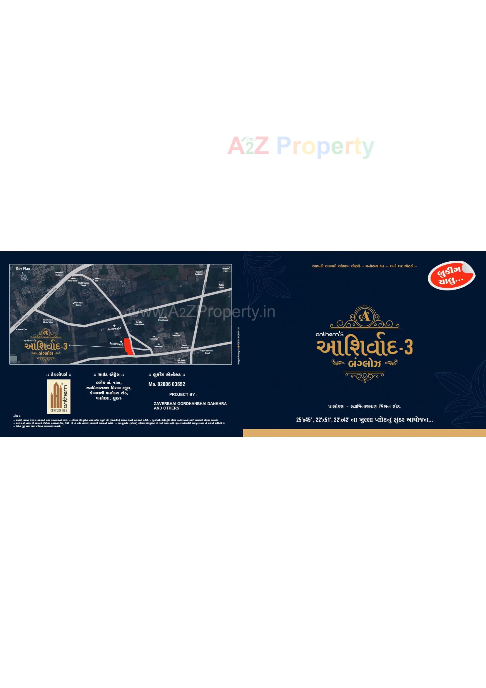 of real estate project Ashirwad Bunglow located at Pasodara, Surat, Gujarat