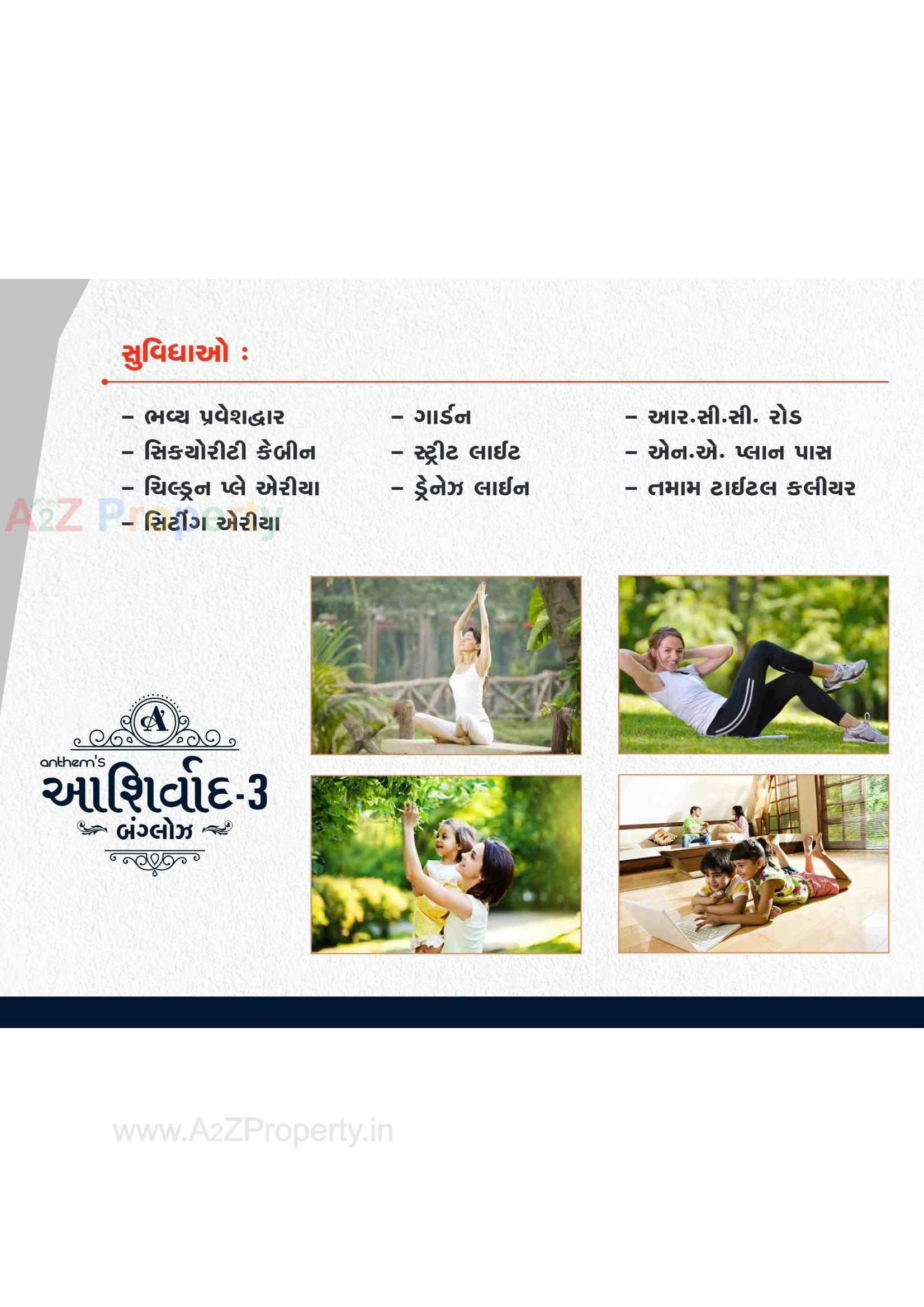  of real estate project Ashirwad Bunglow located at Pasodara, Surat, Gujarat