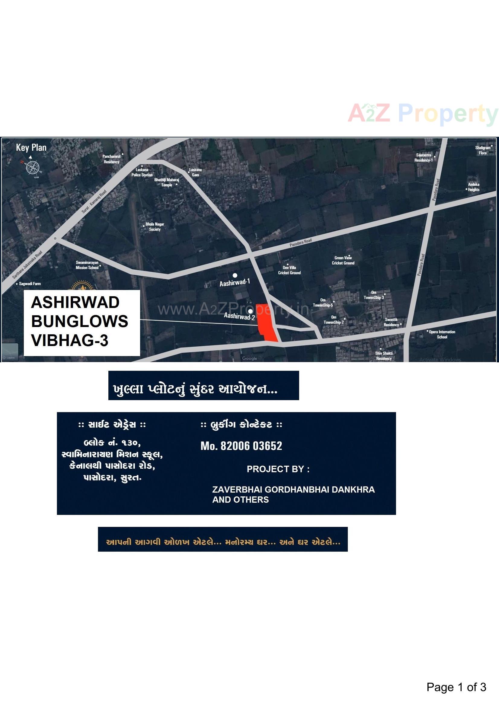  of real estate project Ashirwad Bunglow Vibhag located at Pasodara, Surat, Gujarat