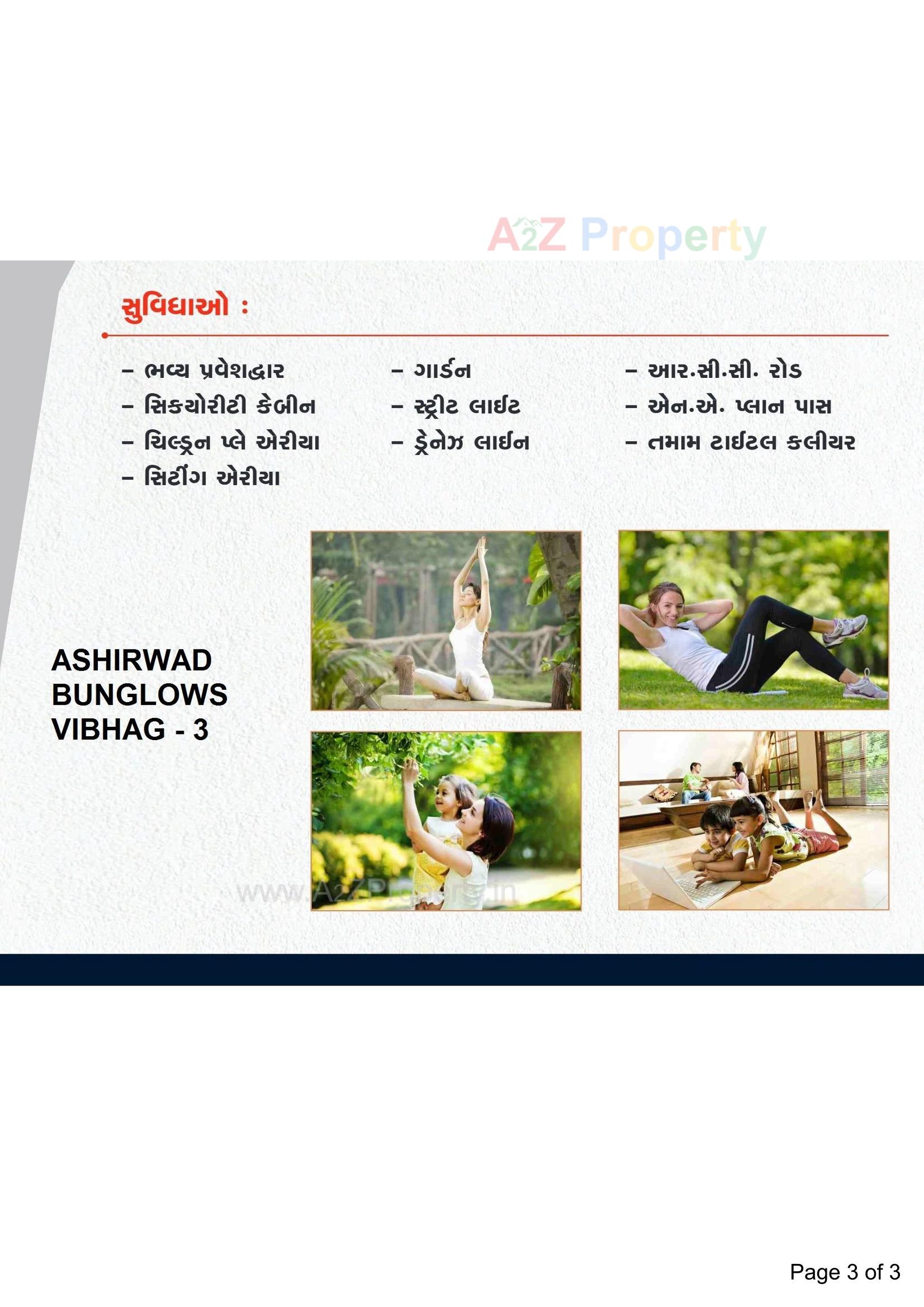  of real estate project Ashirwad Bunglow Vibhag located at Pasodara, Surat, Gujarat
