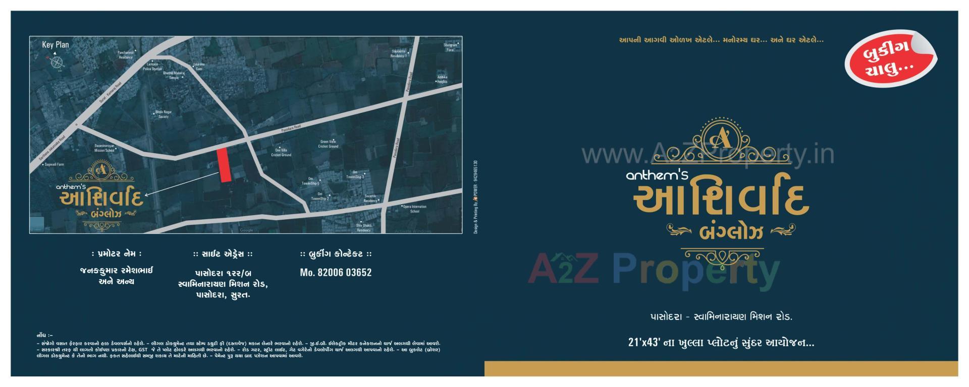  of real estate project Ashirwad Bunglows located at Pasodara, Surat, Gujarat