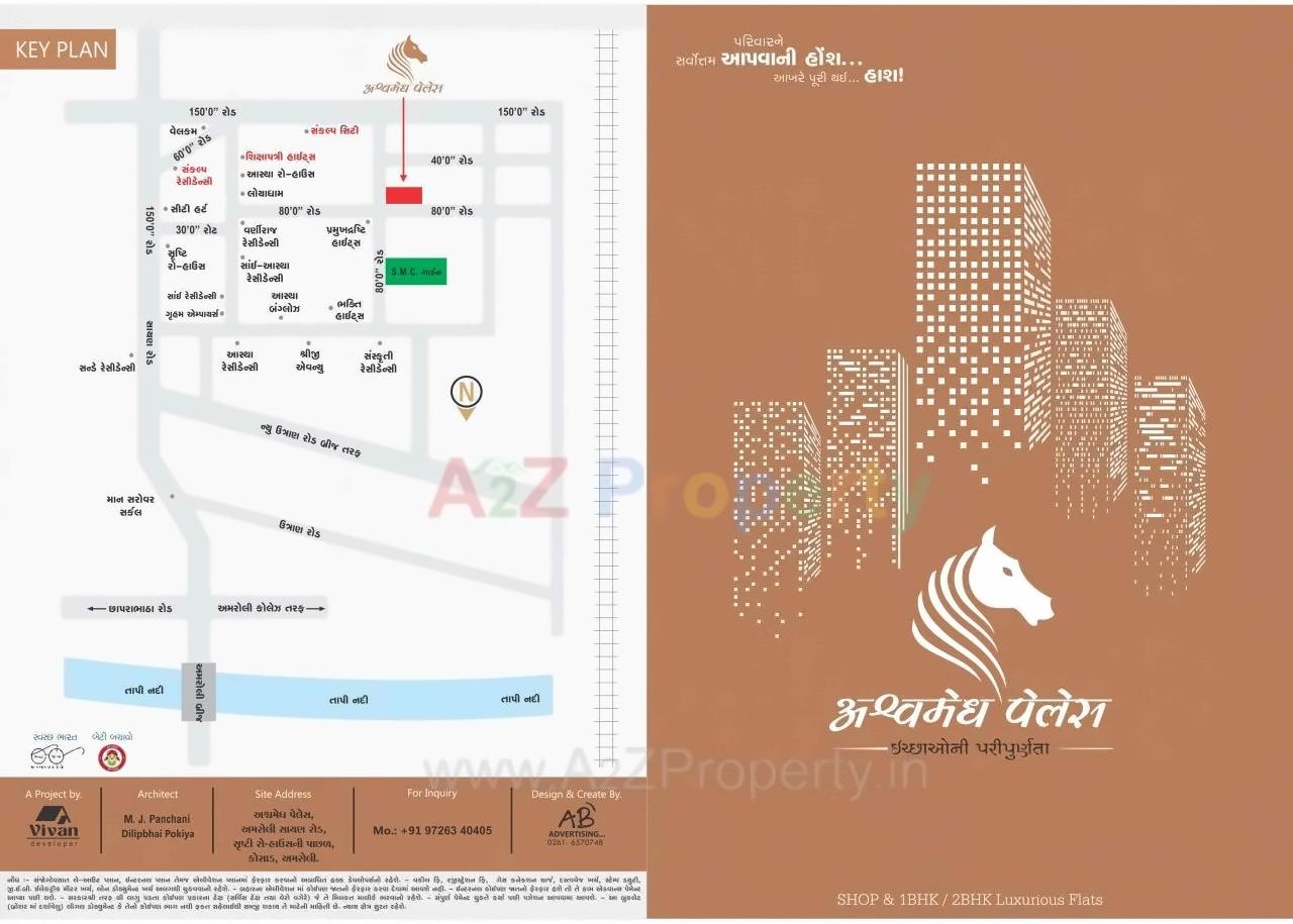  of real estate project Ashwamegh Palace located at Surat, Surat, Gujarat