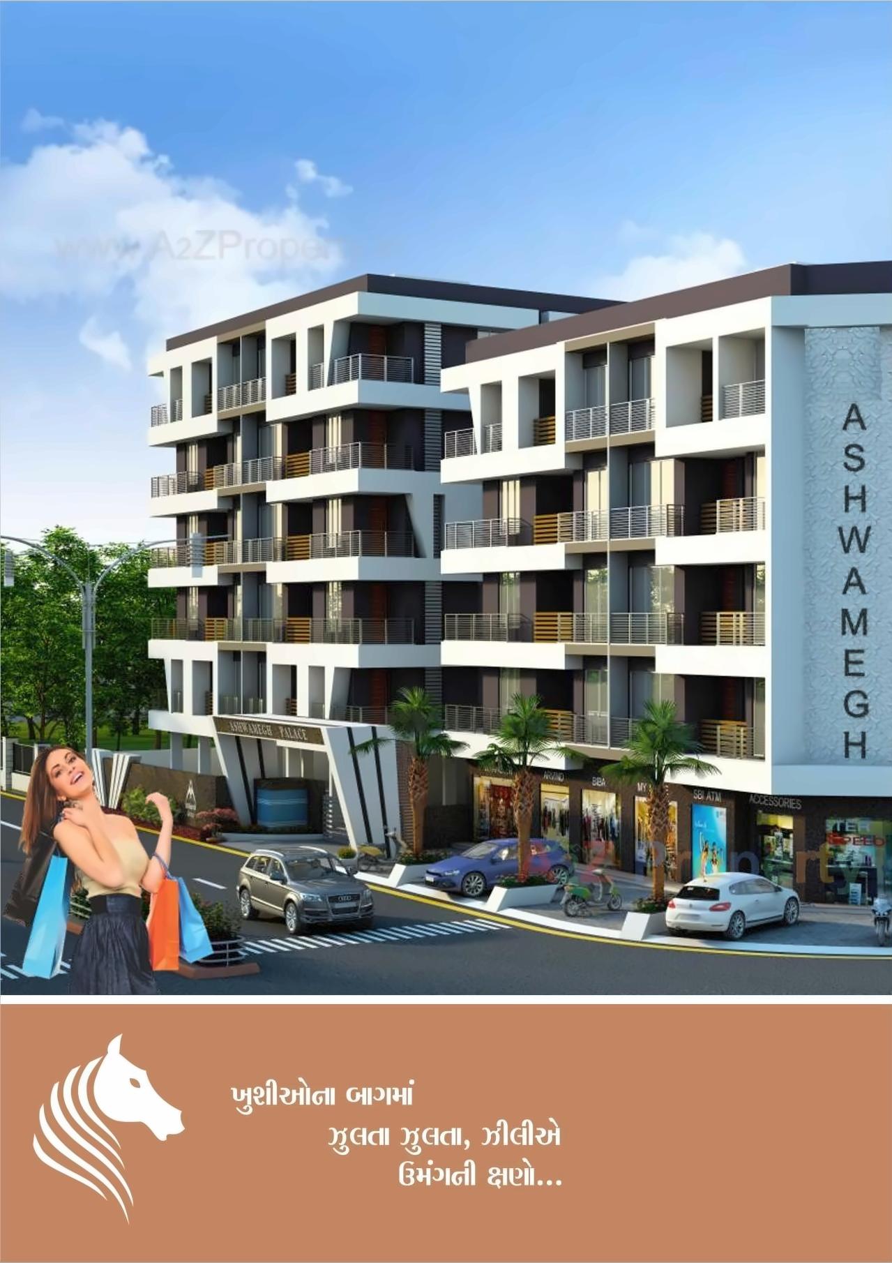 3D Elevation of real estate project Ashwamegh Palace located at Surat, Surat, Gujarat