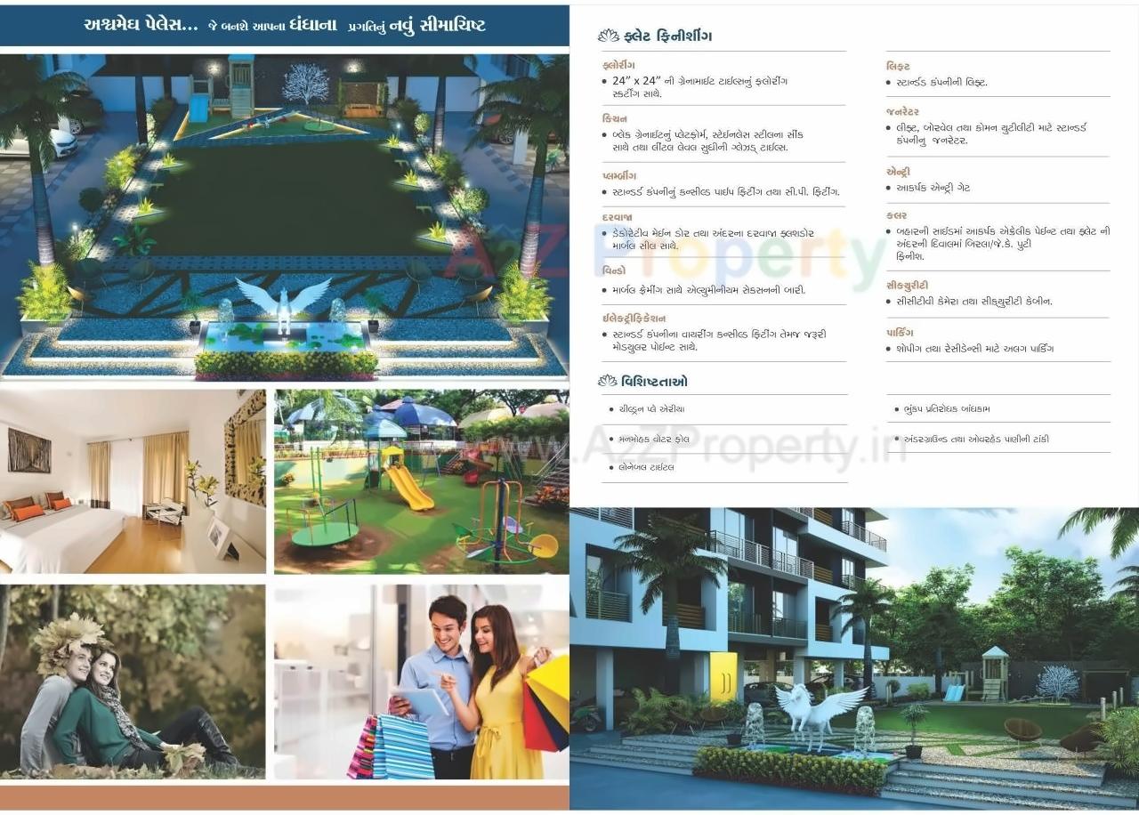  of real estate project Ashwamegh Palace located at Surat, Surat, Gujarat