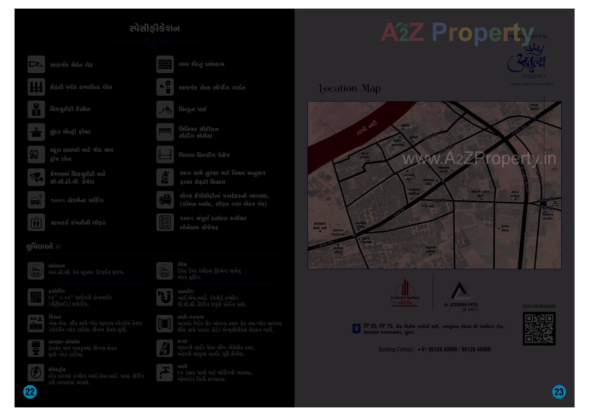  of real estate project Atulya Residency located at Sarthana, Surat, Gujarat