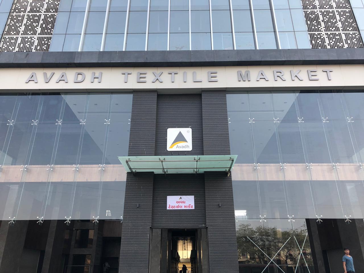 131833_const of real estate project Avadh Textile Market located at Umarwada, Surat, Gujarat