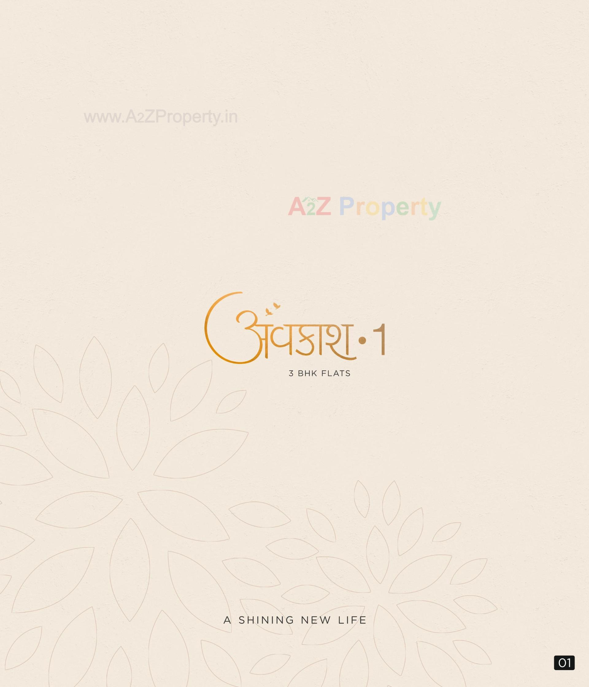  of real estate project Avkash located at Dabholi-ta, Surat, Gujarat