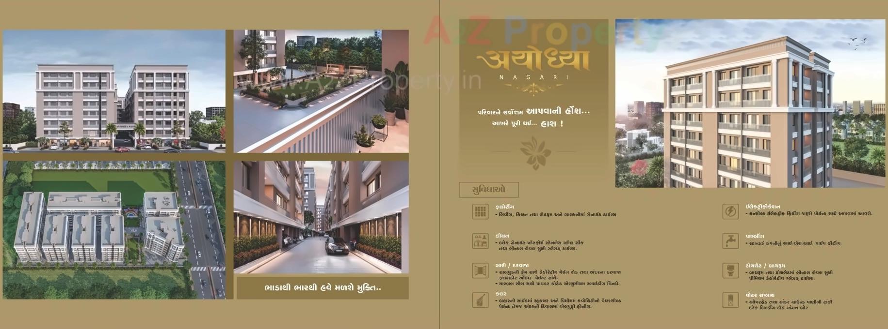  of real estate project Ayodhya Nagri located at Surat, Surat, Gujarat