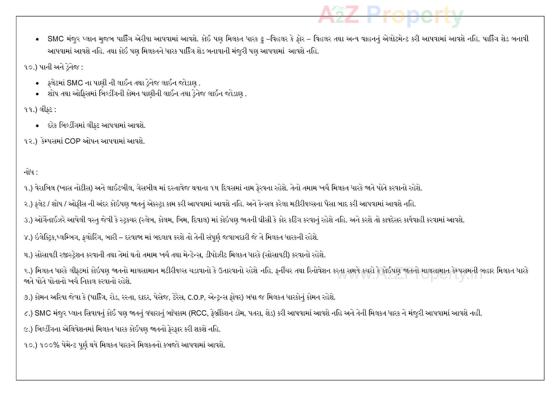  of real estate project Bhavya Resi Plaza located at Unn, Surat, Gujarat